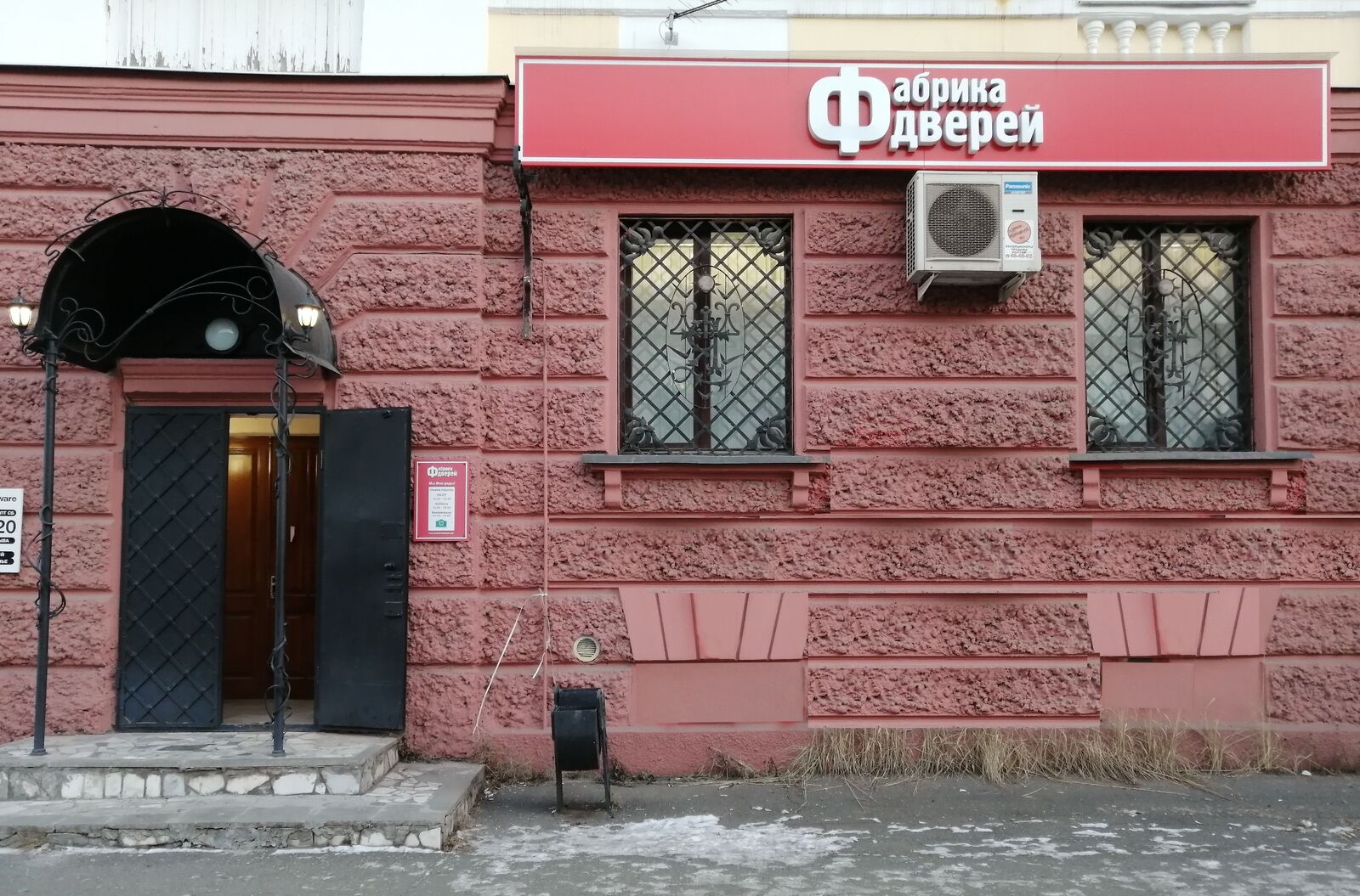 Магазин 42 Рф